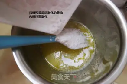 Make Brownie step 5