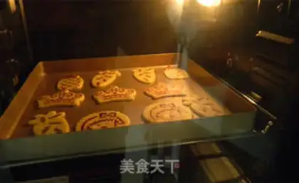 Make Stamp crackers step 8