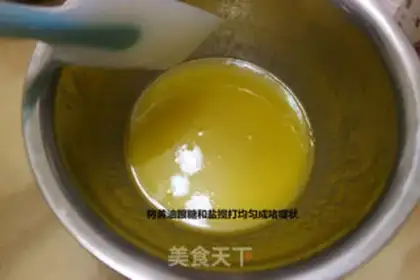 Make Brownie step 6