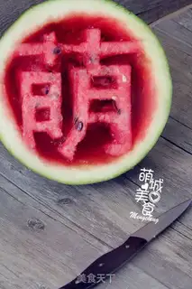Make A watermelon step 2