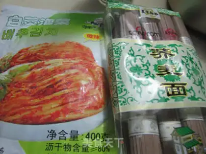 Make North Korean Cold Side step 0