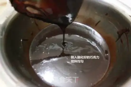 Make Brownie step 9