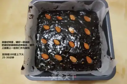 Make Brownie step 13
