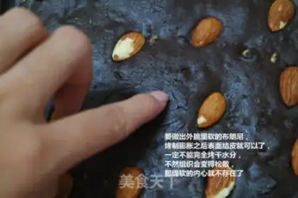 Make Brownie step 15