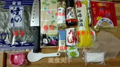 Make Sushi step 0