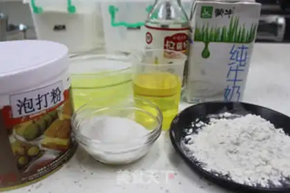 Make Milk angel cake step 0