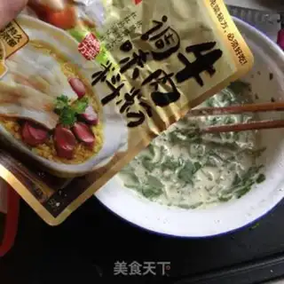 Make Noodles step 6