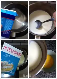 Make French caramel pudding step 2