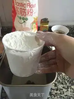Make raisin bean bread step 3