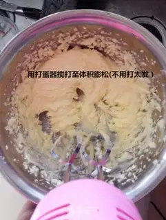 Make Cranberry cookies step 2