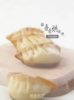 Make A roasted dumpling step 7