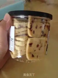 Make Cranberry cookies step 9