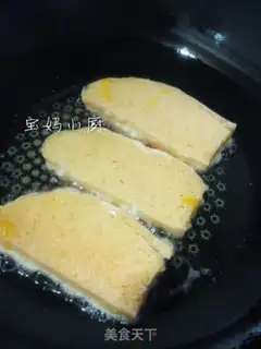 Make Fried omelet step 3
