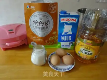 Make Cake machine step 0
