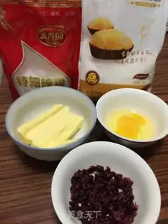 Make Cranberry cookies step 0