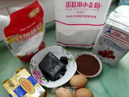 Make Chocolate cupcakes step 0