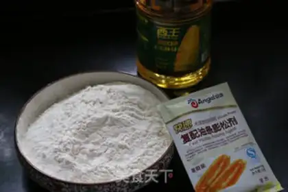 Make Homemade oil bars step 0