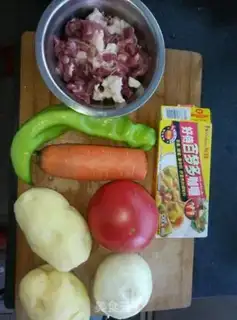Make Curry pork step 0