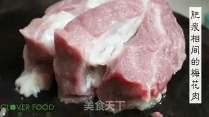 Make Breakfast meatloaf step 2