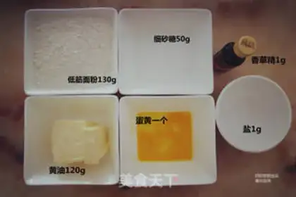 Make Cream butter cookies step 0