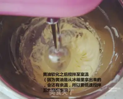 Make Cream butter cookies step 1