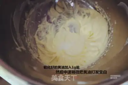 Make Cream butter cookies step 2