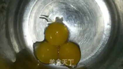 Make Yogurt ice cream step 0
