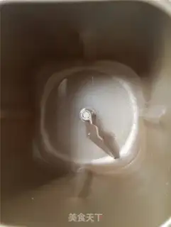 Make The fragrance step 0