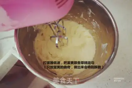 Make Cream butter cookies step 7