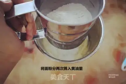 Make Cream butter cookies step 8