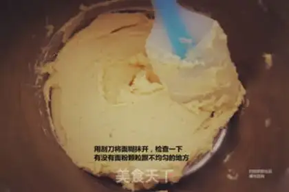 Make Cream butter cookies step 10