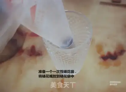 Make Cream butter cookies step 11