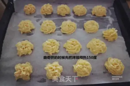 Make Cream butter cookies step 15