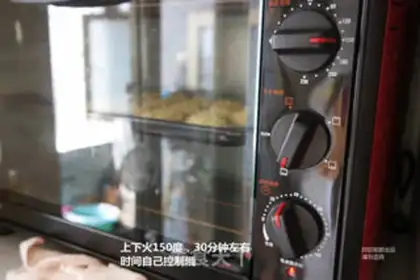 Make Cream butter cookies step 19