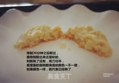 Make Cream butter cookies step 20