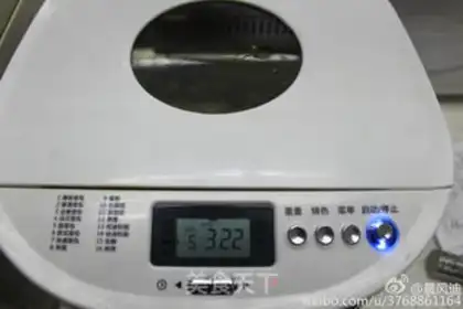 Make Bread pineapple step 1