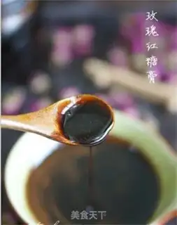 Make Rose red sugar step 1