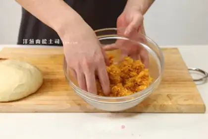 Make Onion pine toast step 0