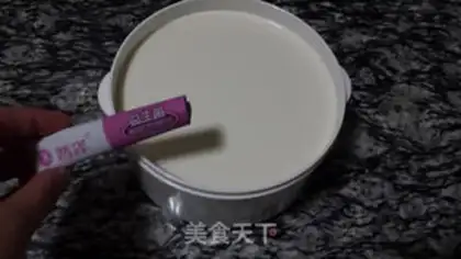 Make Healthy yogurt step 2