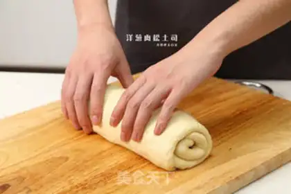 Make Onion pine toast step 4