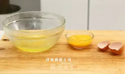 Make Onion pine toast step 6