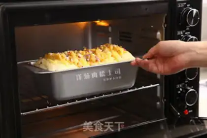 Make Onion pine toast step 8