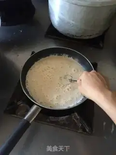 Make Pearlball step 1