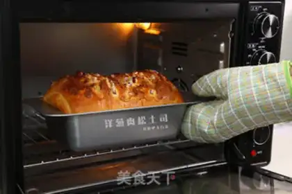 Make Onion pine toast step 9