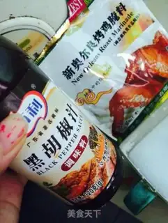 Make Black pepper wings in Orleans step 0