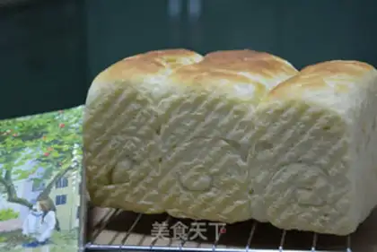 Make Milk white toast step 10