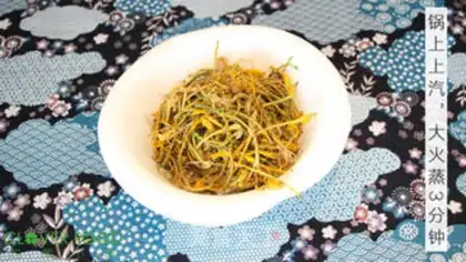 Make Gold and silver tea step 3
