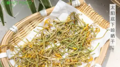 Make Gold and silver tea step 4