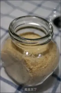 Make Three powder step 4