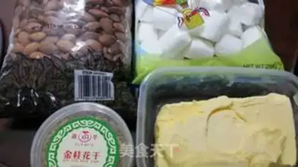 Make Almond oxen step 0
